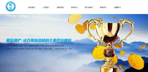 东方花旗等三中介遭处罚，方正科技与上海普天受交易所监管，社会经济咨询服务行业面临监管收紧