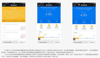 上周全球8家金融科技公司共获约11.9亿元融资—— Socio的经济市场新风向