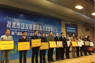 省质检院荣膺省重点科技中介服务机构 助力科技创新发展