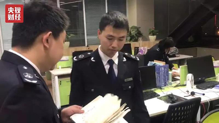3·15晚会曝光后24小时 紫兰科技5人被公安部门带走，社会经济咨询服务再引关注